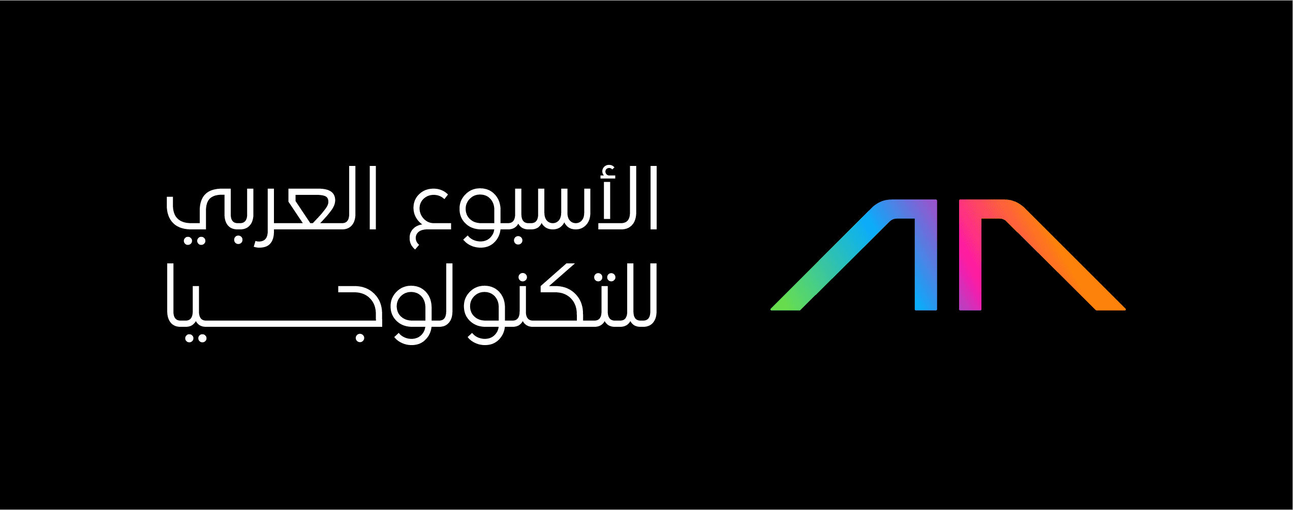 Arab Technology Week